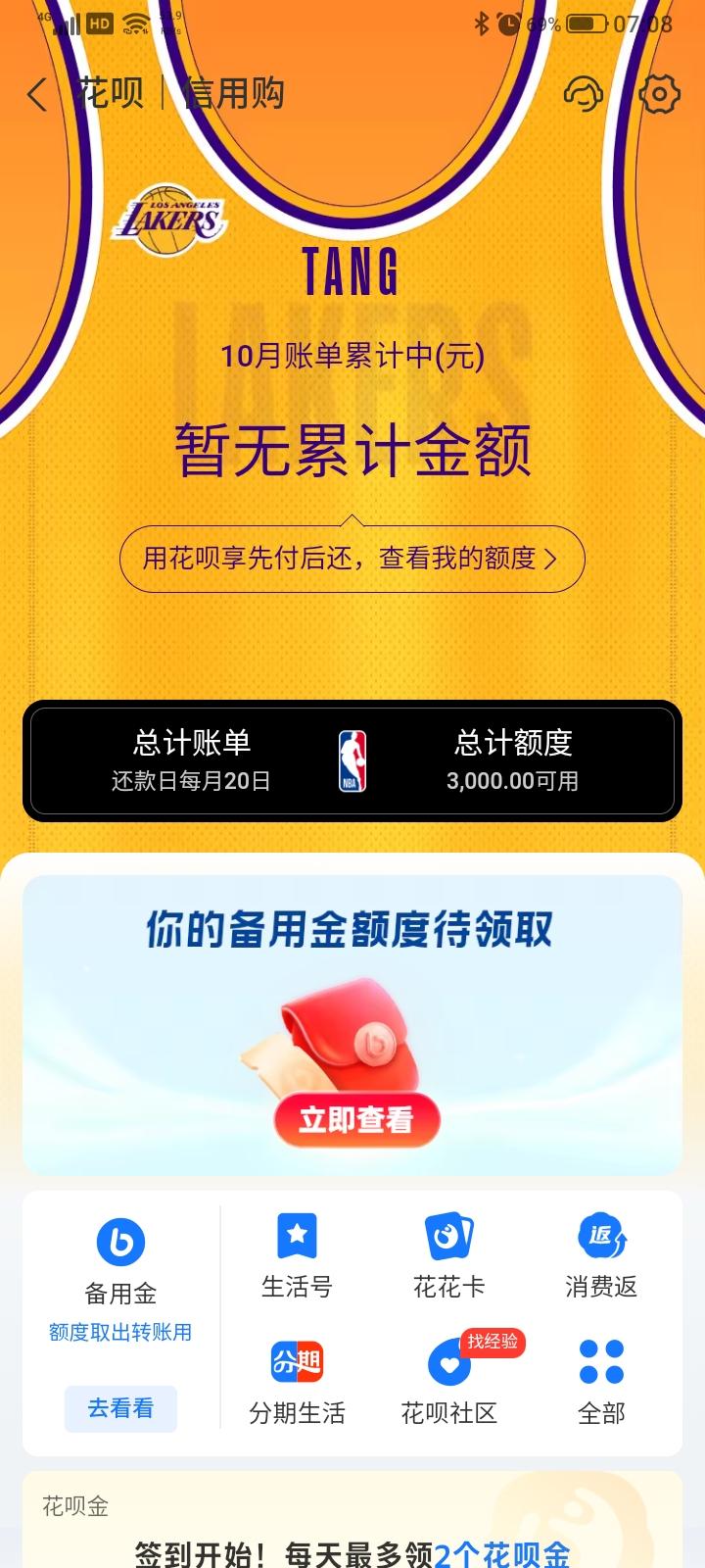 2026.09.28，中秋节过去了，节假日和穷人也没有多大的关系，只是增加消费而