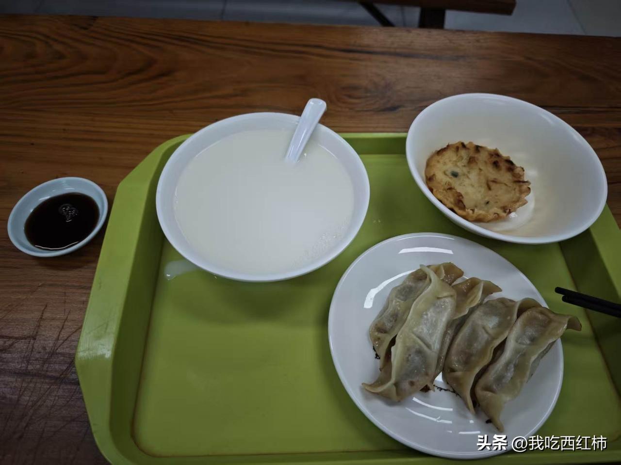 一份23元的早餐，毁了女儿一上午
今天早上，女儿发来一张早餐图：锅贴15、豆浆4