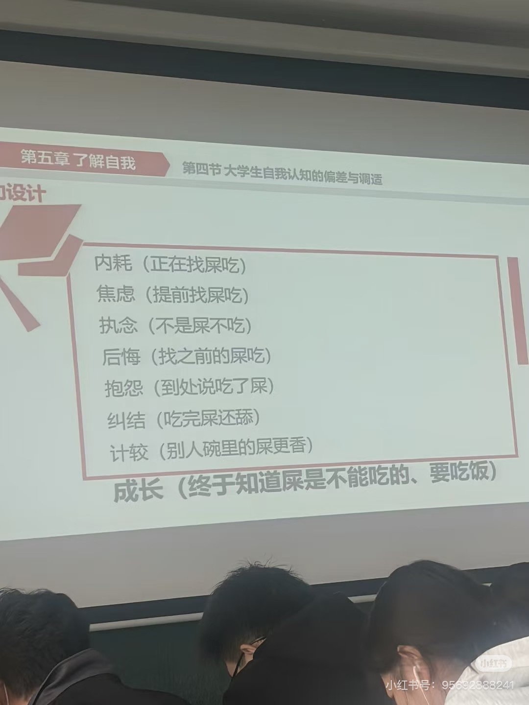 还挺贪吃 ​​​