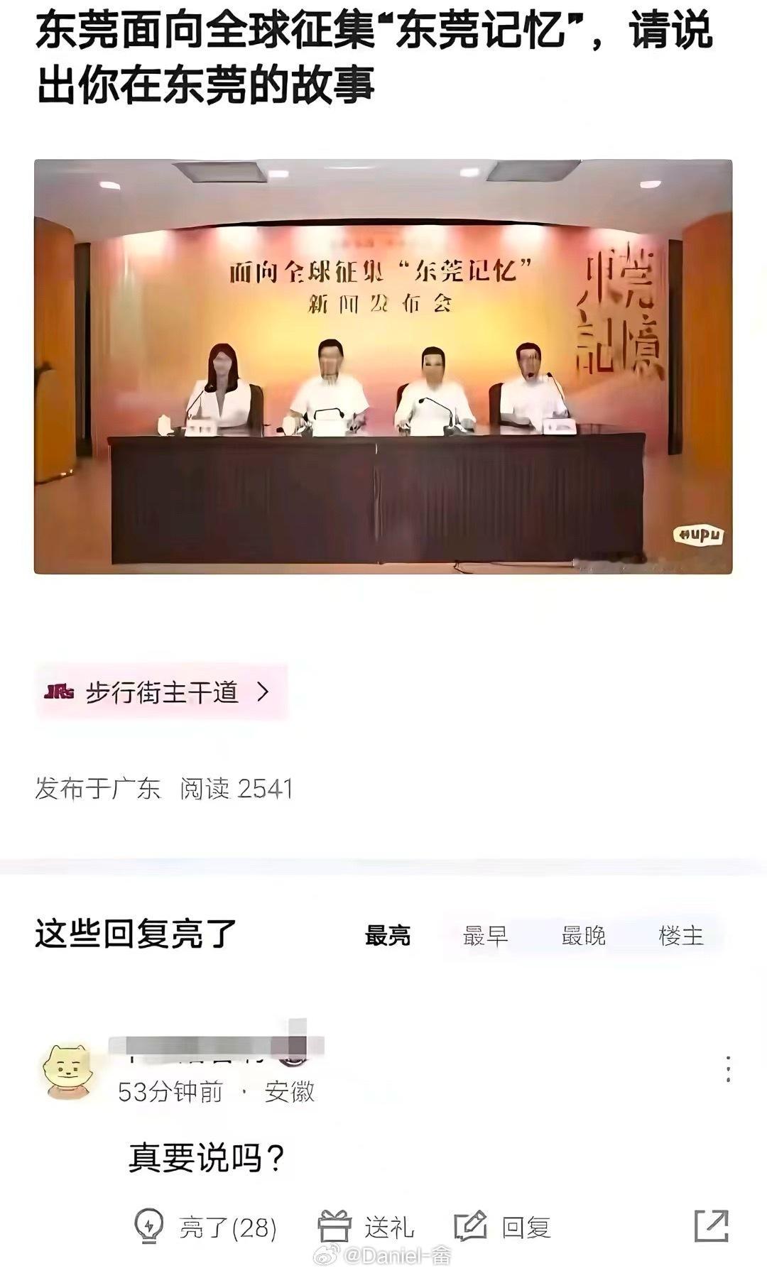 粉红的回忆 