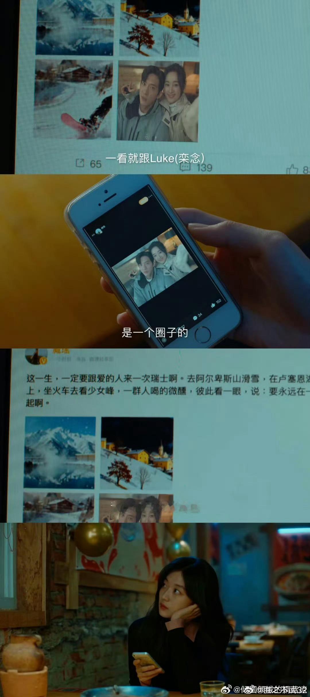 早春晴朗彩蛋《早春晴朗》连彩蛋都藏满小心思，每段小片段都补全人物细节，看完正片再