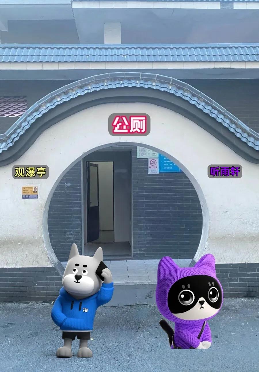 出门在外遇到这样的公共厕所，你能很快的入厕吗？而且还要保证不能走错!