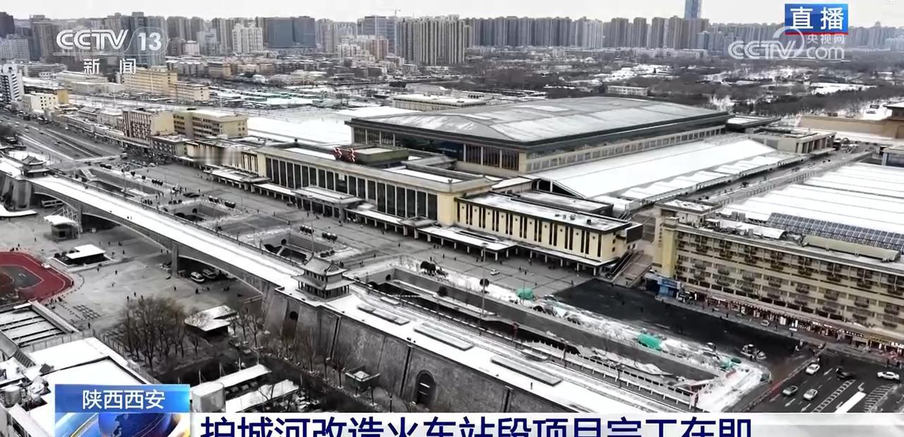 【新闻直播间】陕西 西安护城河改造火车站段项目完工在即 古今对话：西安城墙的智慧