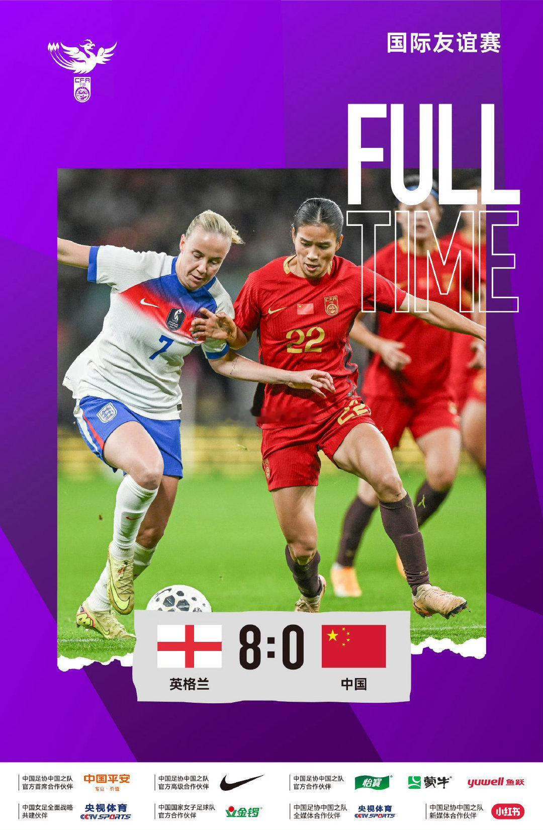 中国女足回应输球称正视差距  中国女足珍惜与世界强队过招机会   这个差距太大了