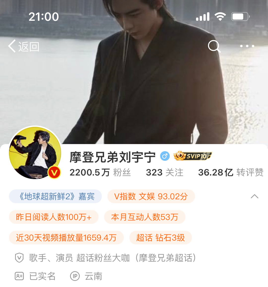 已经在云南了，步履不停忙事业的哥哥真是让人太放心啦！ 