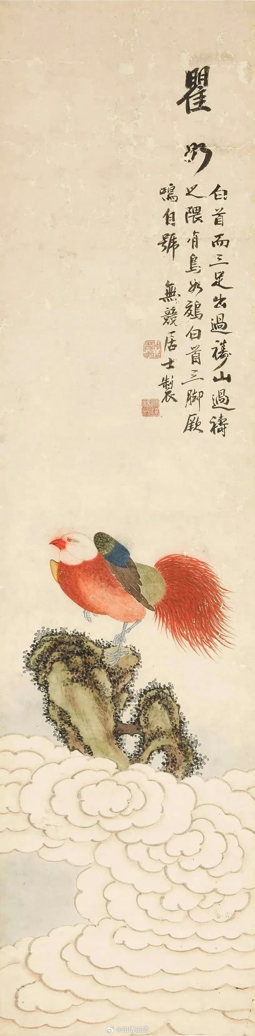 【平常語·甘露味】做人要懂得自责，自己做错了，要能够责备自己，因为责备自己，自己