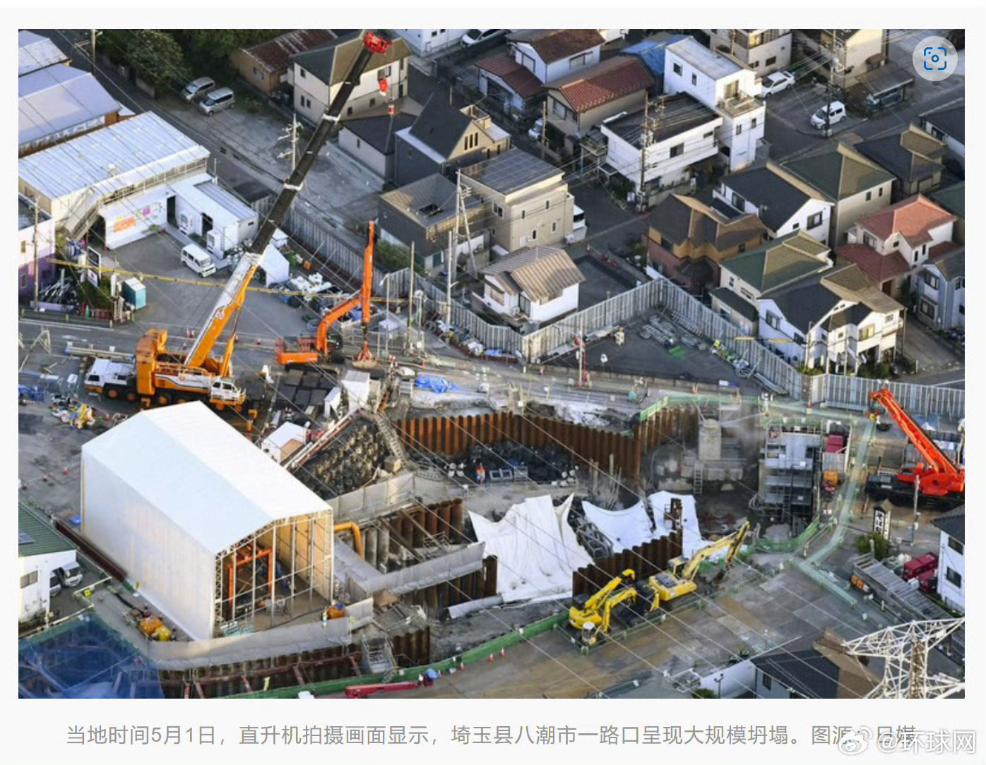 #日本3个月前坠坑老人确认死亡##日本坠坑老人家属发声#【日媒：日本3个月前坠坑