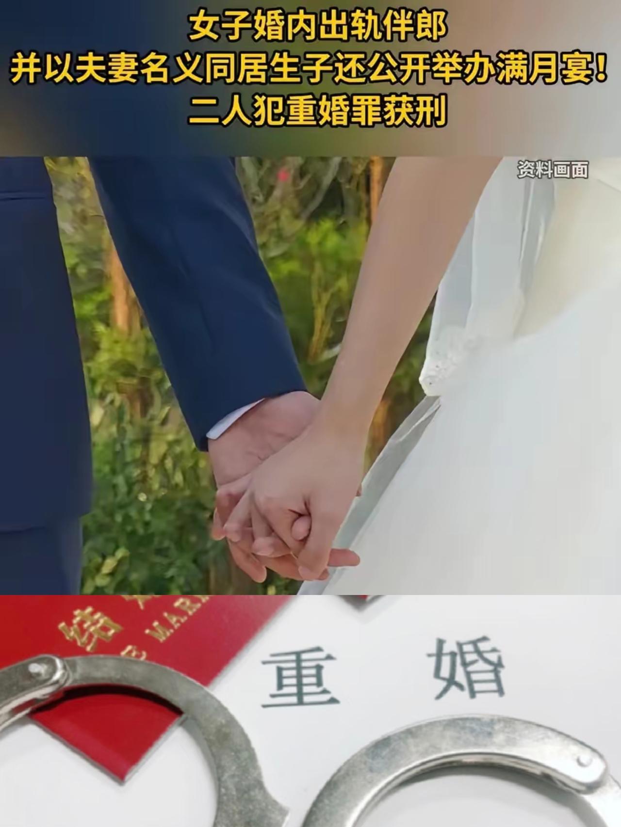 “胆子真大！”
陕西一男子结婚后，长期在外打工，媳妇在家很寂寞，竟然和丈夫的好兄