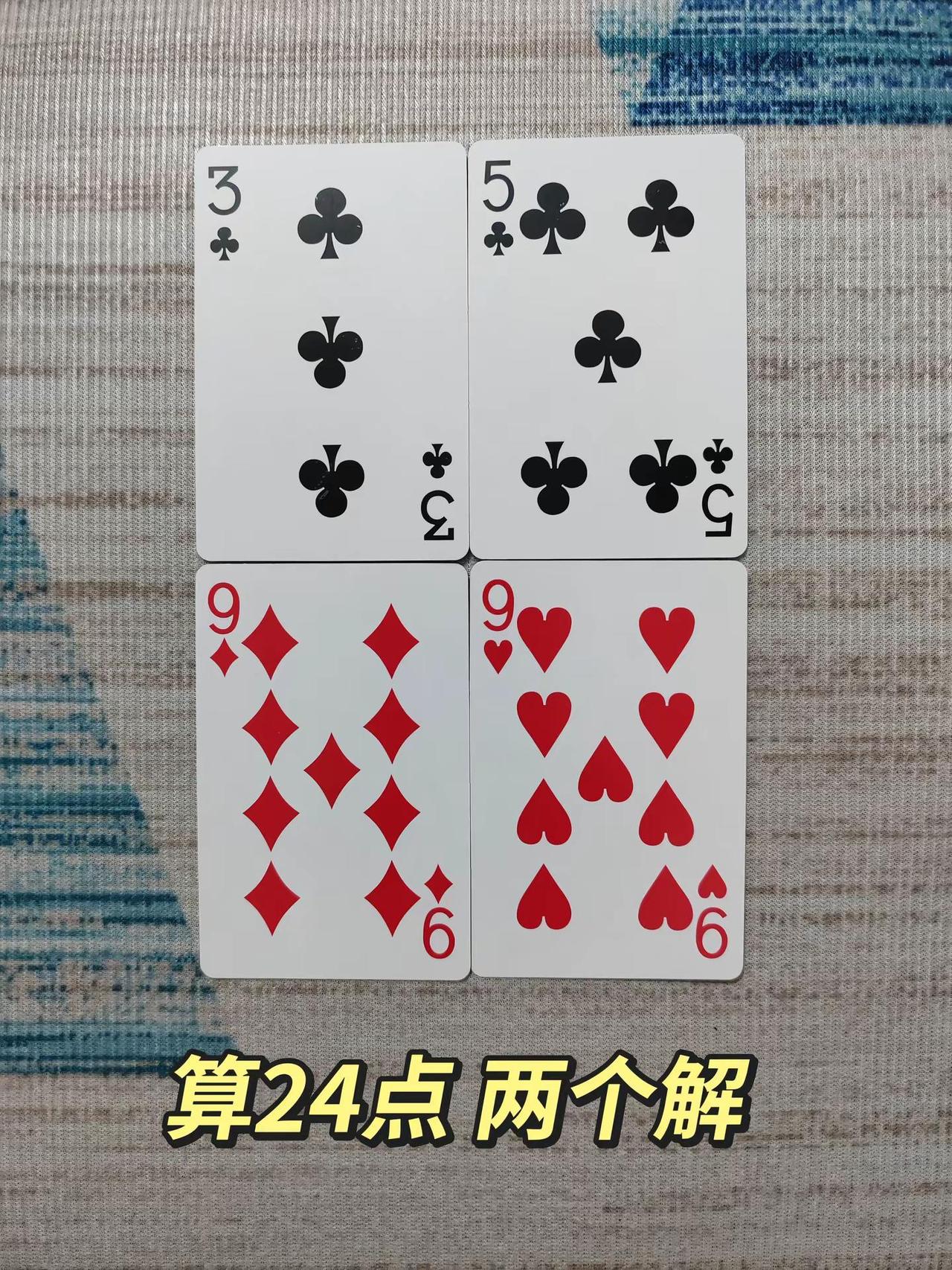 日常健脑，打卡24点24点游戏 益智互动 脑力锻炼