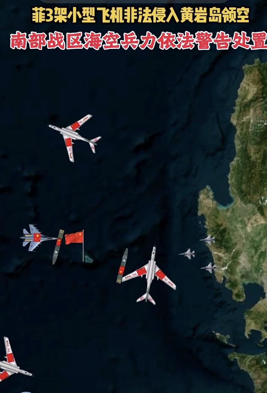 建议警告无果后将其击落。南部战区空军新闻发言人李健健空军大校表示，8月21日，菲