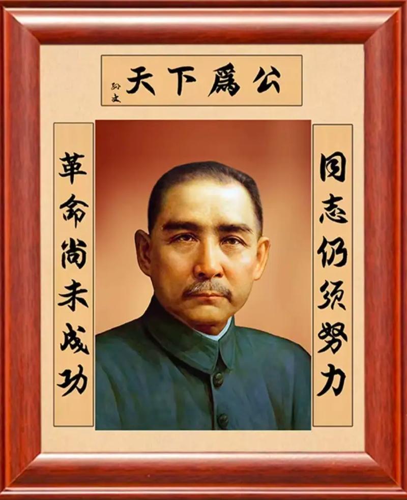 如果孙中山的联俄、眹共、辅助农工三大政策能被蒋介石继承下来，就不会有今天的台湾问