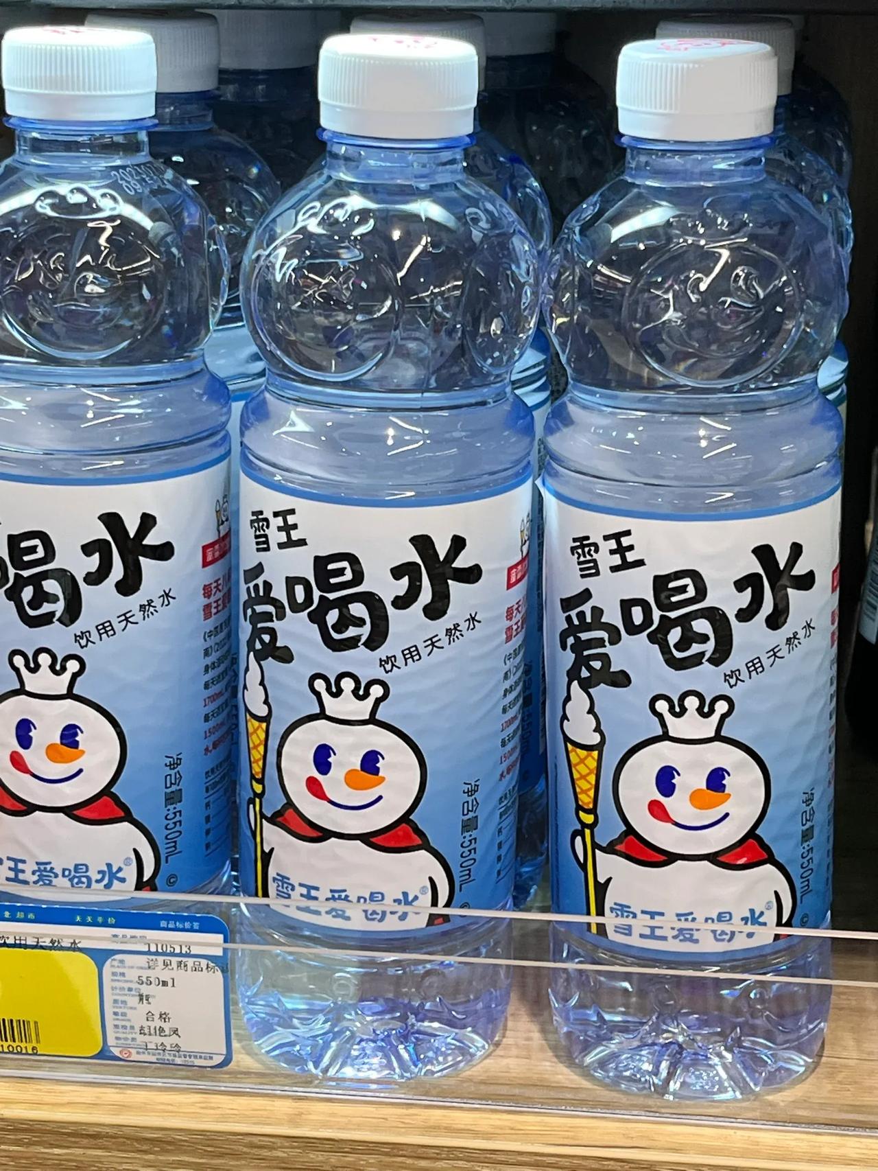 不知道为什么会有这种水？它和其他水有什么区别？
在逛超市的时候看到有卖这种雪王饮