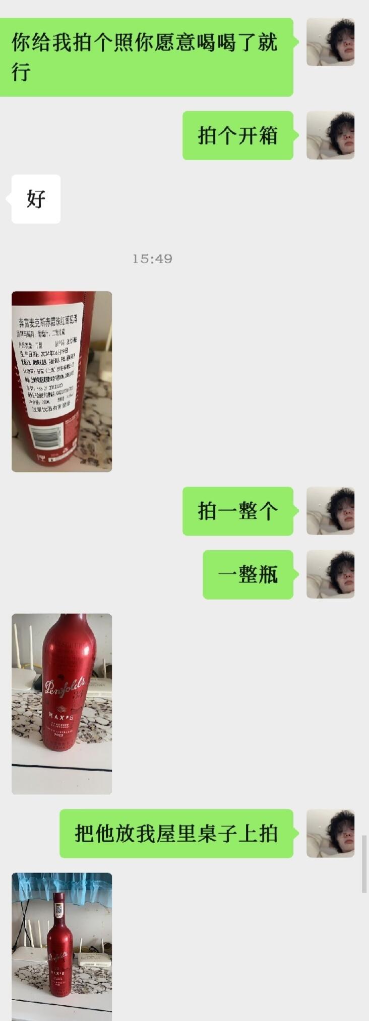 想让妈妈帮忙给东西拍个照（在上课不能打视频）： 