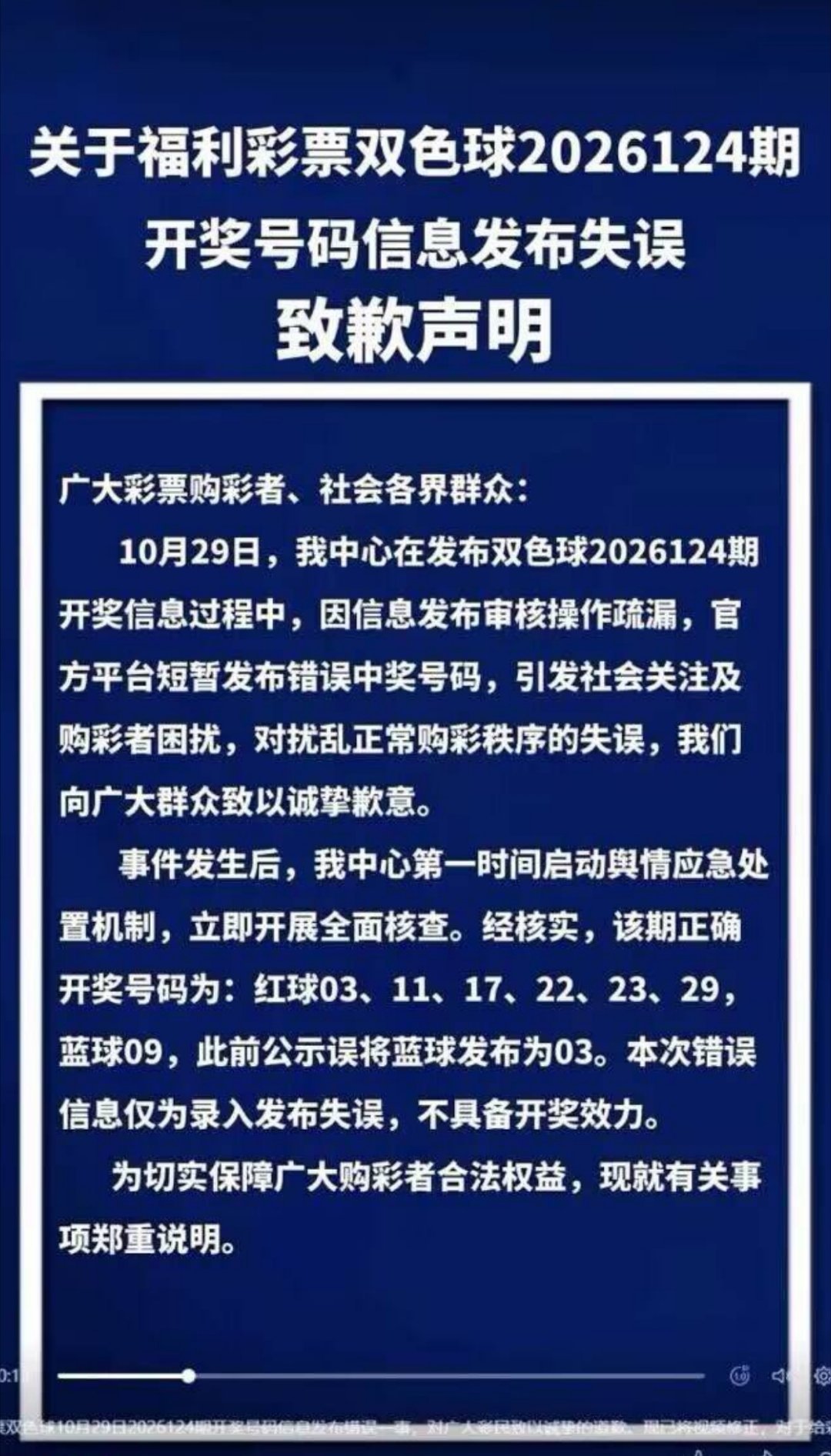 信任是什么？是一次可以积累同时也可能会被消费的资产福彩这事儿，按说都运营了多少年
