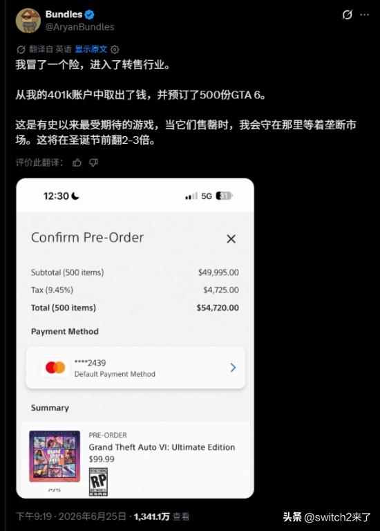 近日，一位网友购买了500份《GTA6》的消息在海外社交平台疯传，引发大量玩家围