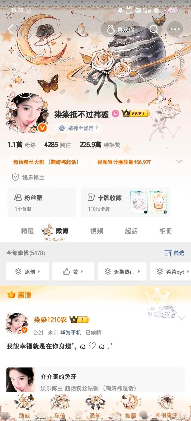 来动动 