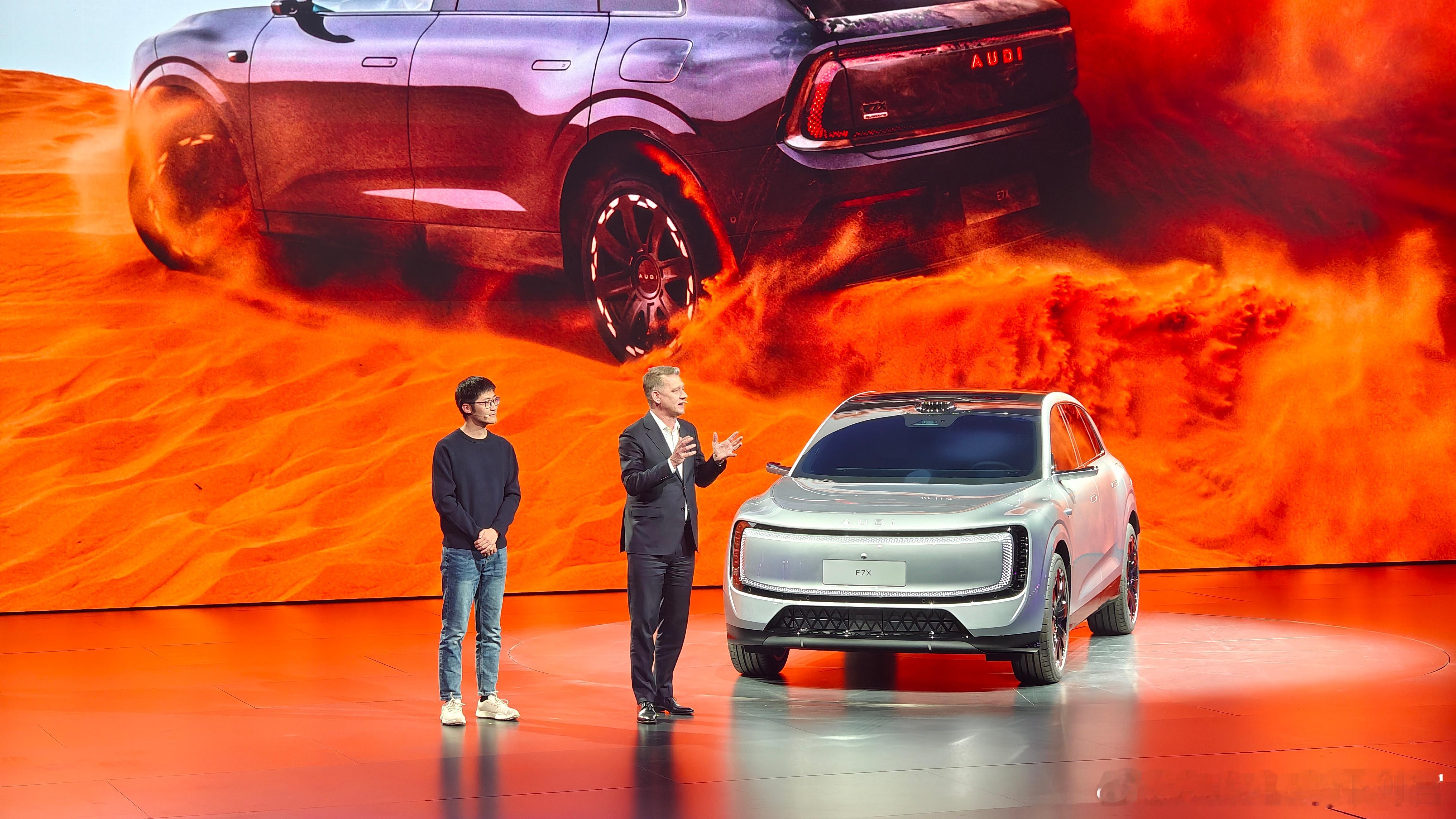 Audi e7x发布，通过这台车会把L3 逐步落地 