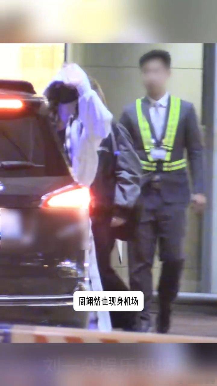 白鹿上了周翊然的车白鹿周翊然聚餐白鹿周翊然聚餐看看吧 