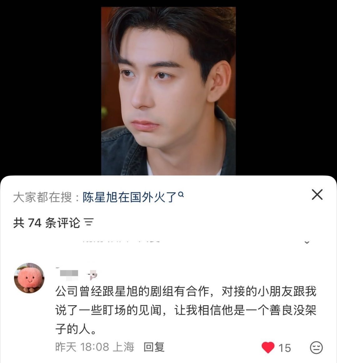 这个确实是这样的。合作过的都这样说