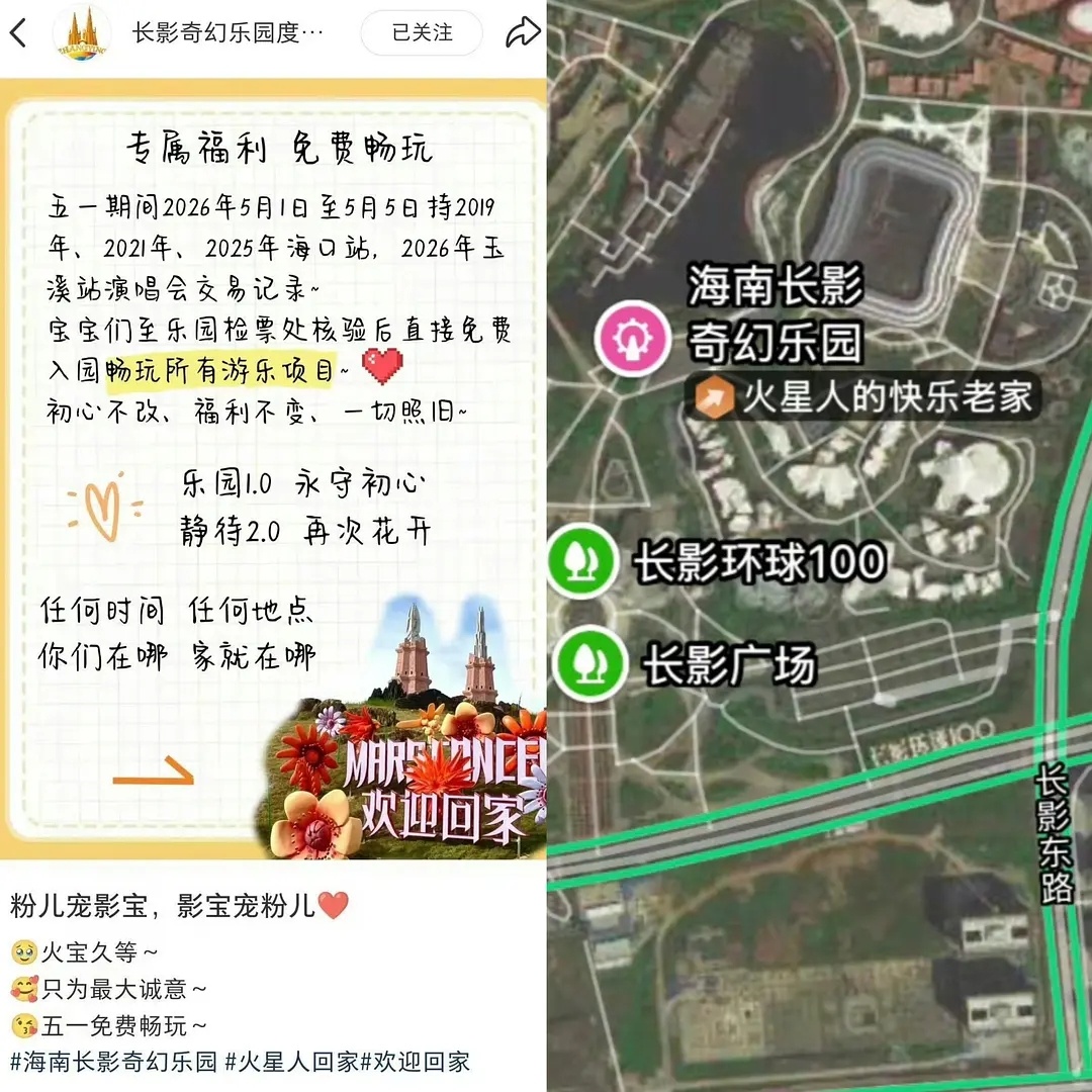 华晨宇演唱会长尾效应好牛，唯一一个既带流量又带留量的歌手因为演唱会太创新太独特了