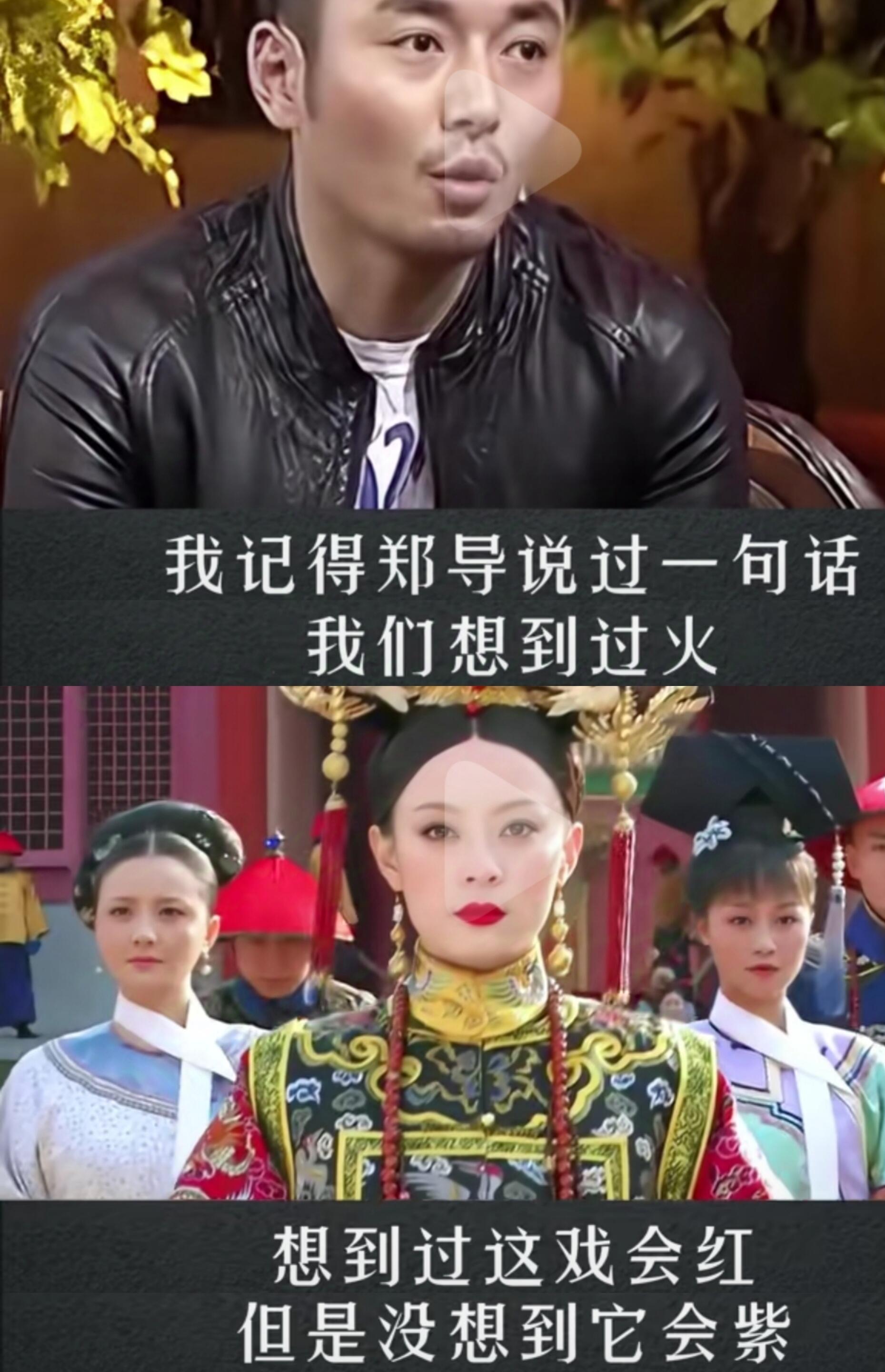 果郡王，谢谢你，甄嬛传红得发紫，你有功劳 [求关注][求关注][求关注][求关注