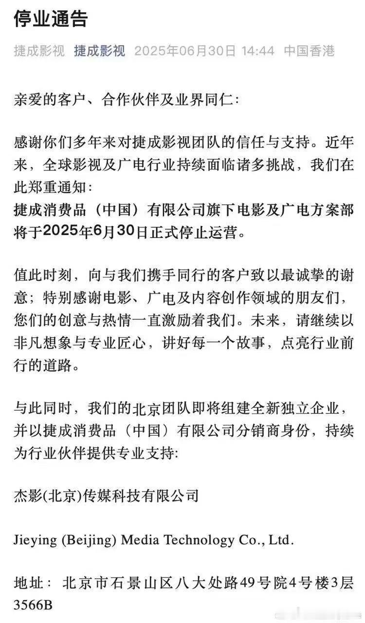 今天热闹真多 ​​​