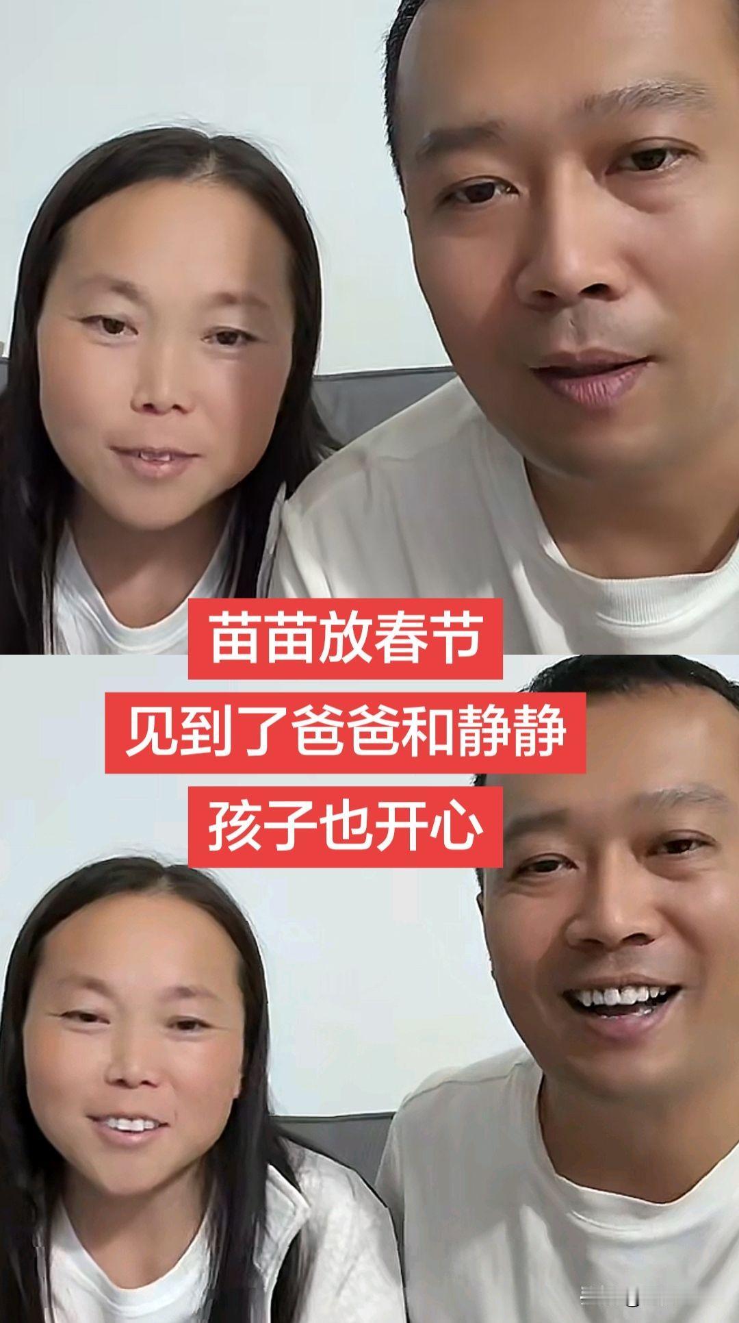 甘宇翼和静静昨天直播聊天。是在静静的账号上直播，直播在线人说五六千人。两个夫妻一