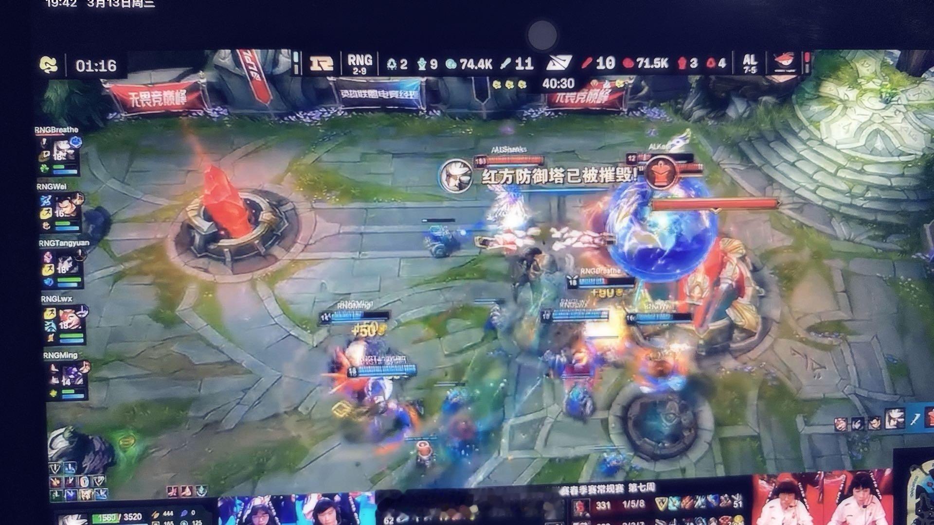 #rng终结八连败#rng终于赢了 ​​​