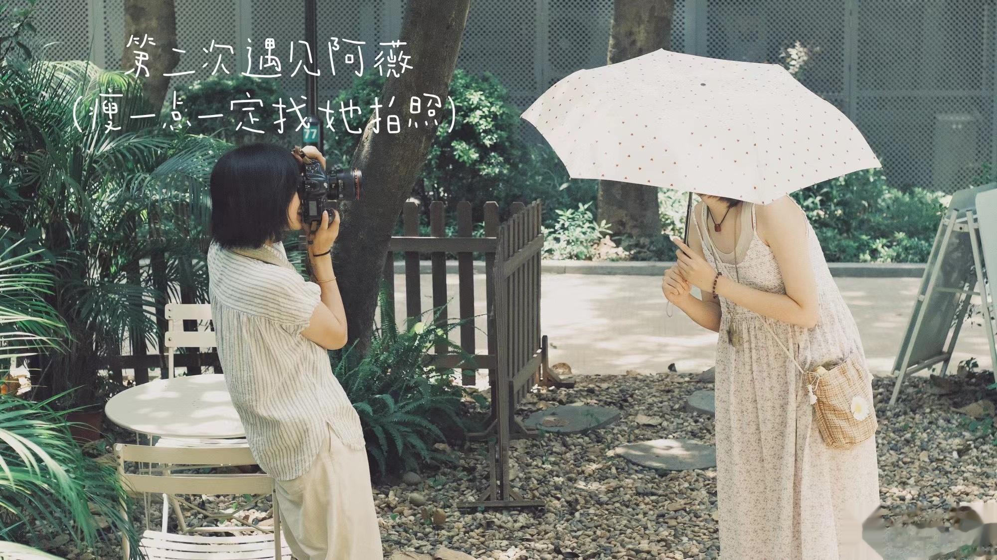 被有关注我的可爱妹妹偶遇了，好喜欢她悄悄给我拍的这张工作照！ ​​​