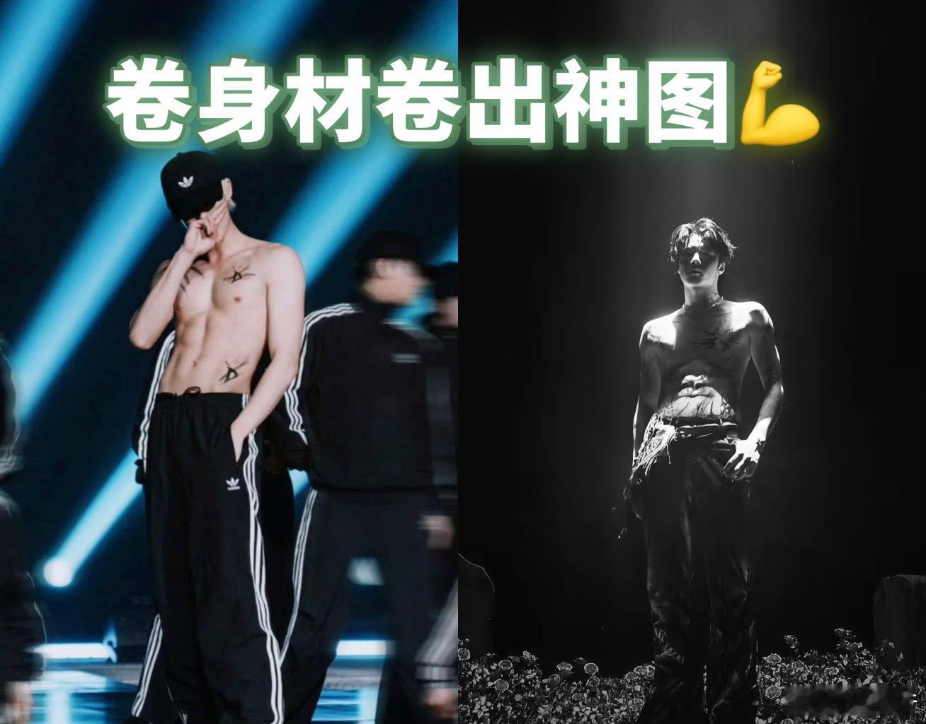 不知道 黄子韬的身材很曼妙 最近的黄子韬瘦了不少，带着自信的微笑，散发出越发迷人