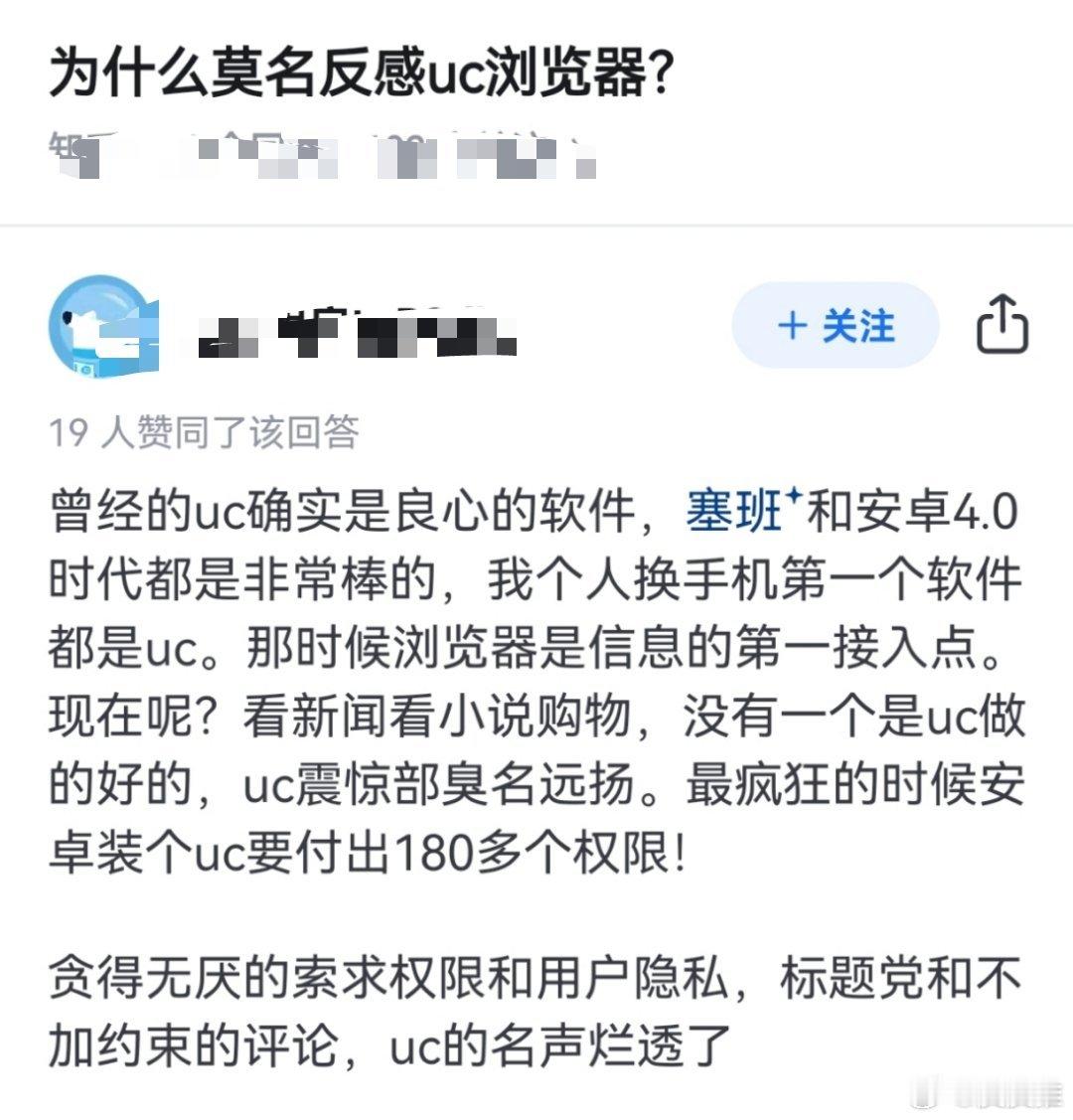 影视飓风的UC网盘装了啥 UC竟然还没倒闭啊？[doge]  