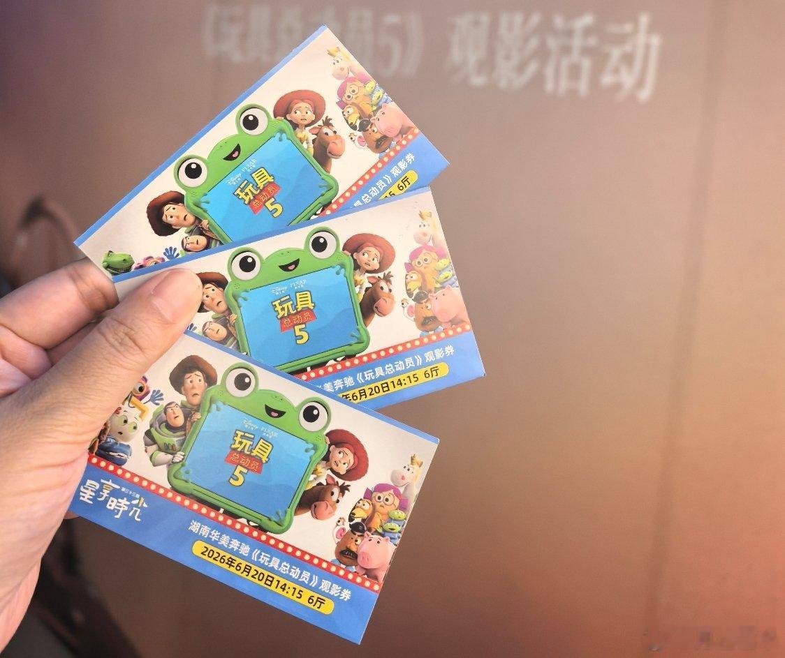 玩具总动员5 一心搞事业的女主和恋爱脑一心想跟女主结婚的男主，还有打酱油的前男主
