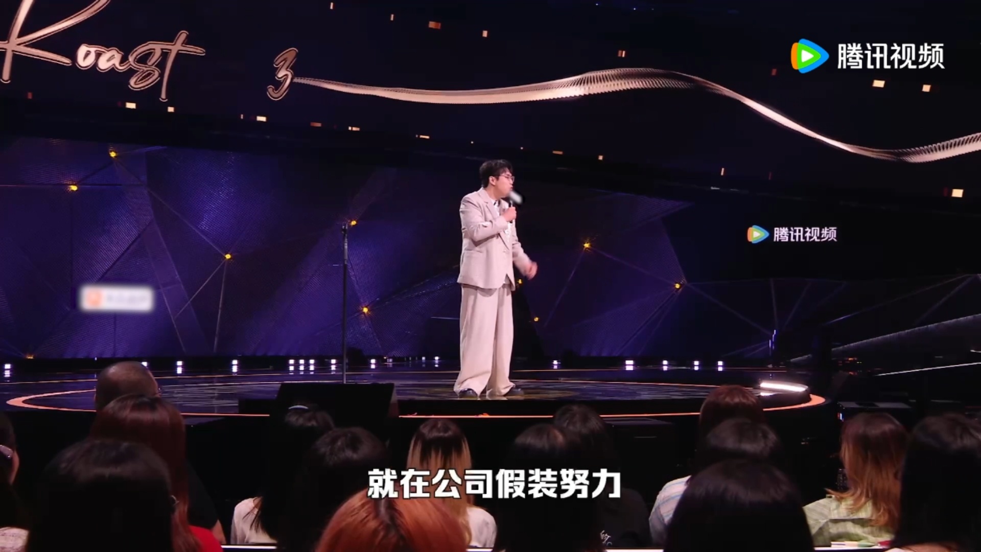 我的前半生后遗症问啥都想答谁是凌玲脱口秀名场面太真实💫原本立下flag埋头创作