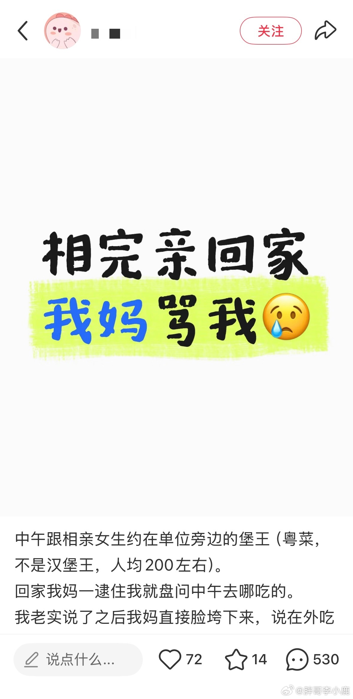 民间艺术观察