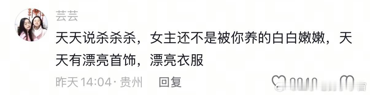 献鱼恋爱进度被《献鱼》这段狠狠戳中！停雁冒着危险去救司马焦的执着，配上司马焦那句