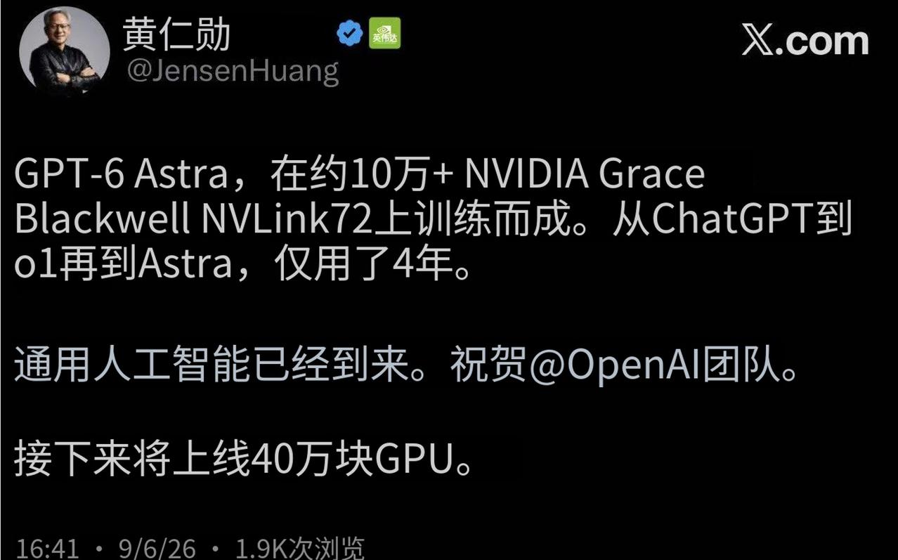 有人按照老黄说的，给 OpenAI 训练成本算账了：

Astra 的主要训练运