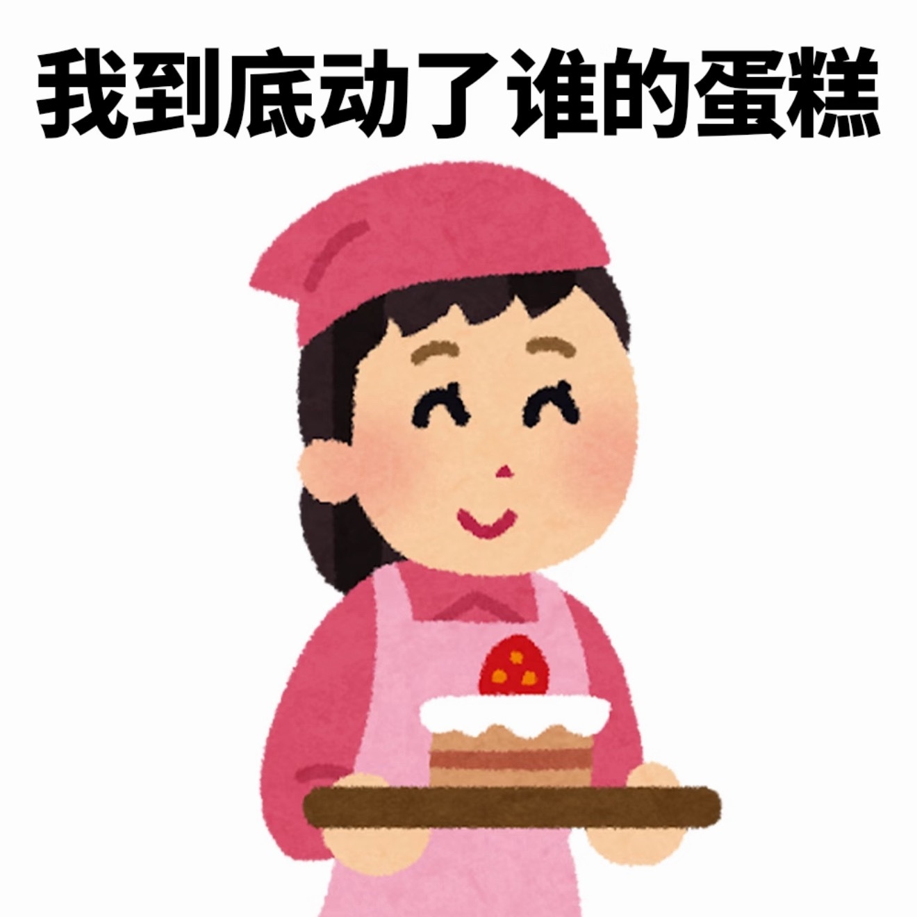 幽灵外卖已发展成一条黑灰产业链我是觉得，其实最恐怖的事情不是这些幽灵外卖，而是纵