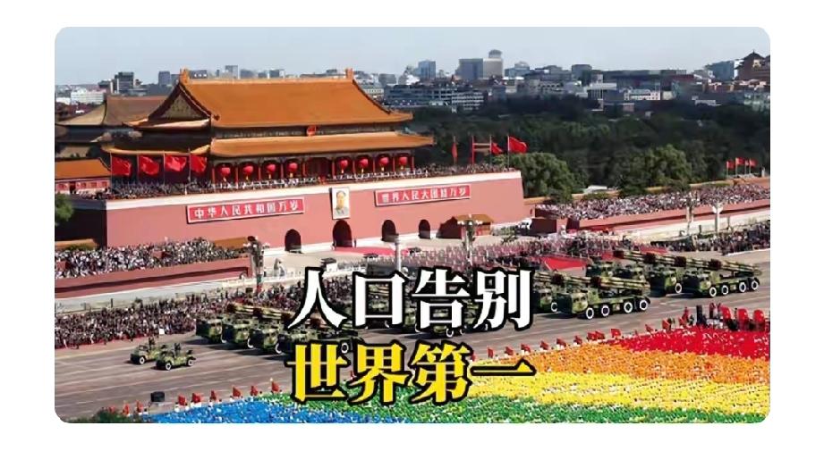 人口告别世界第一，二孩催生无效后，国家对住房出手了。现在年轻人不是不想生，是真不