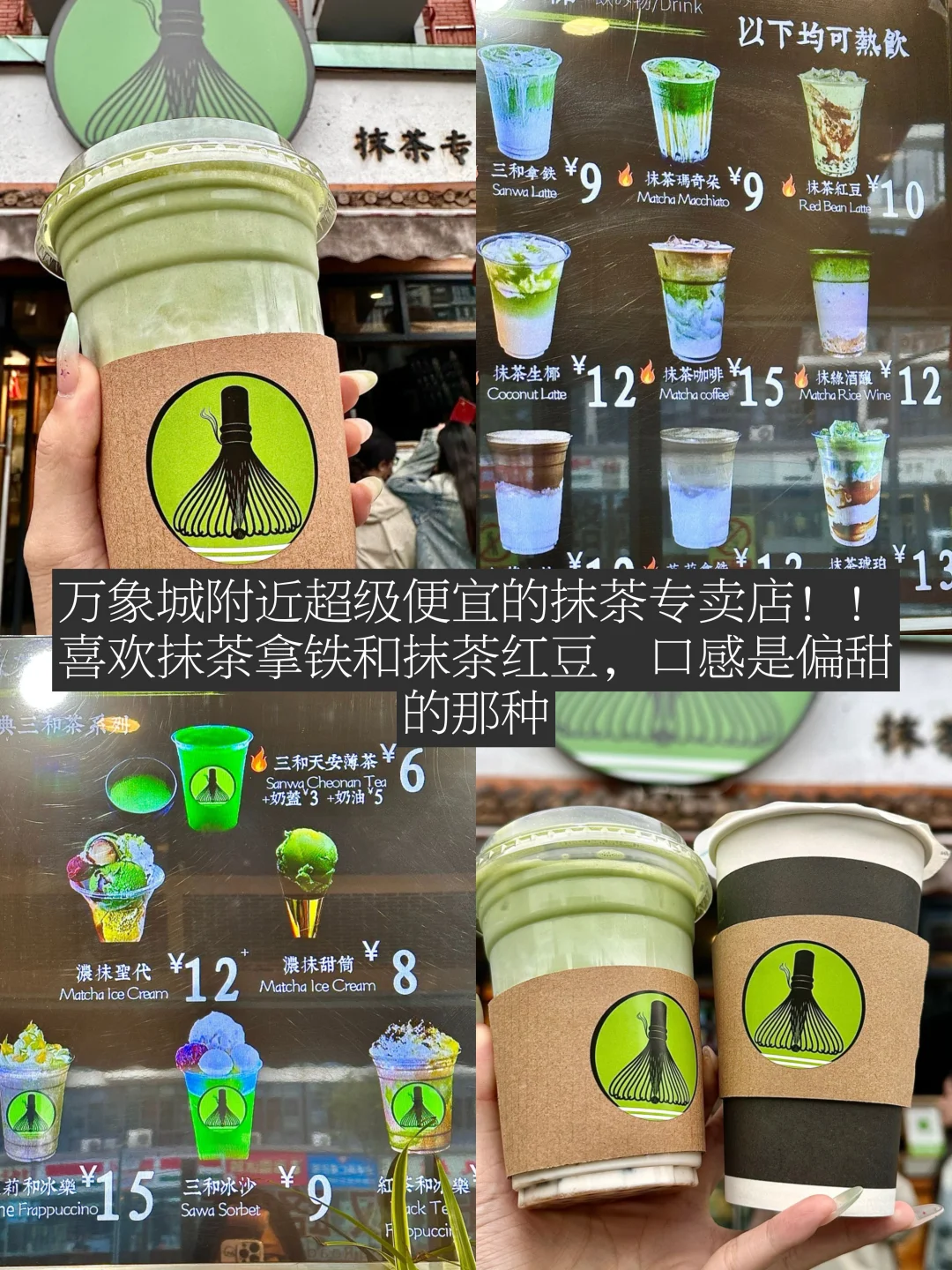 成都我只会带好朋友去的12家！！（附地址