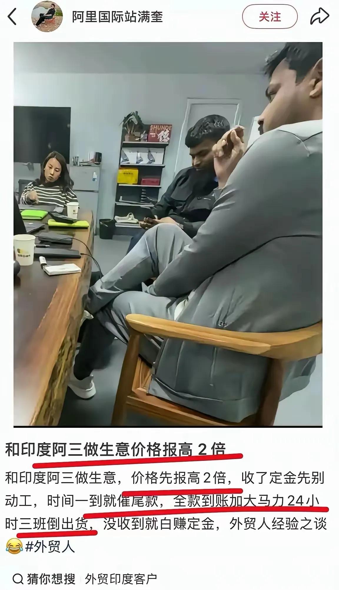 最大民主国家的口碑。[吃瓜群众]