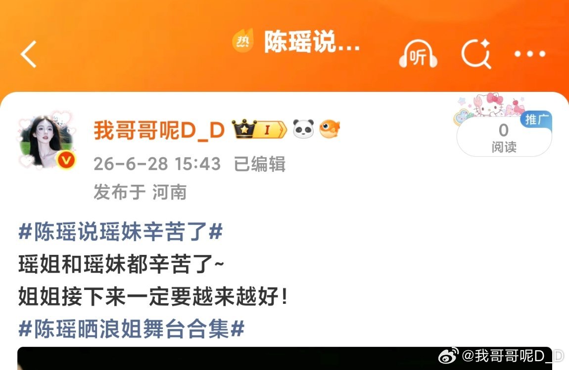 这是何意味啊 ydl为0的rm？别搞我了小眼 