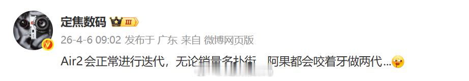 会出目前确定iPhone18的标杯延迟，苹果阔折叠不延迟 