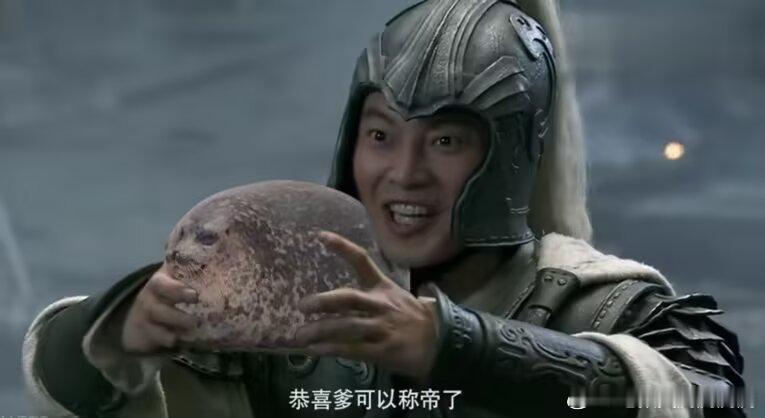 3607笑点解析：玉玺和海豹的英文都是seal 