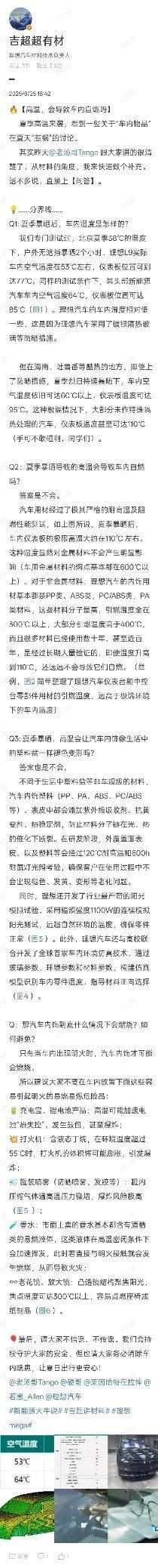 敲黑板划重点：打火机：含液态丁烷，在环境温度超过55℃时，打火机的体积将可能膨胀