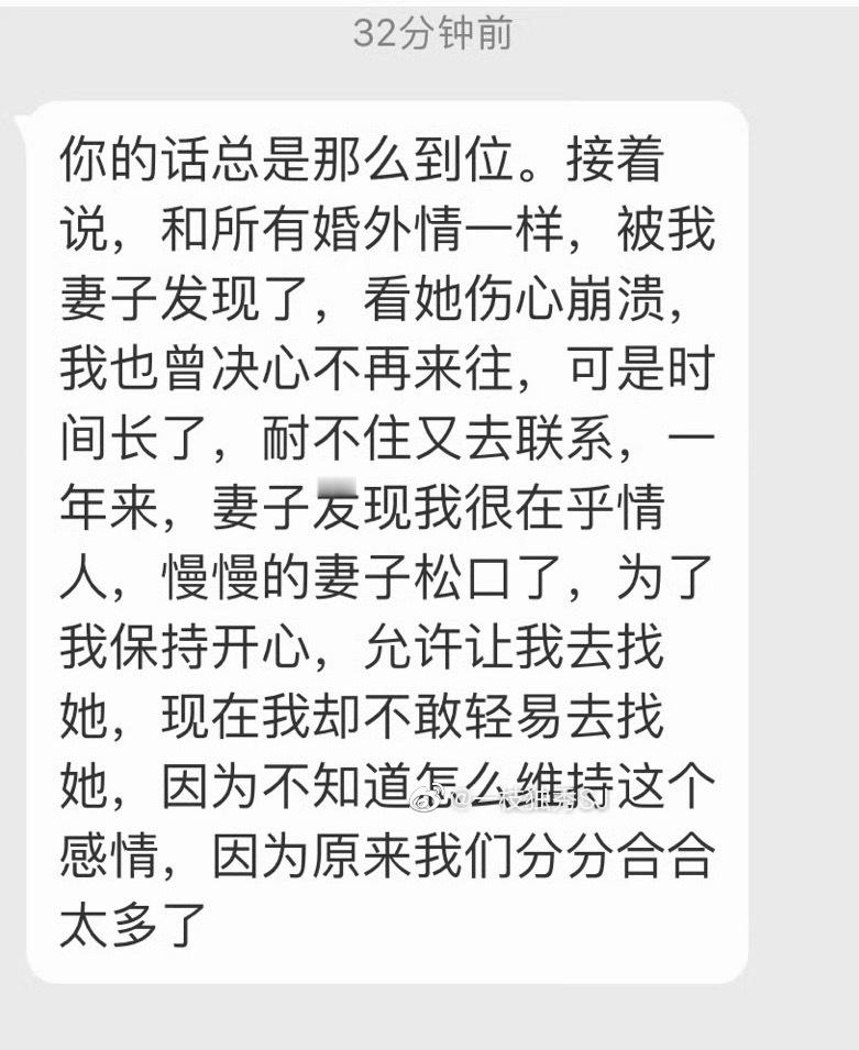 你很幸福。你的幸福建立在你老婆的忍耐无奈上。 