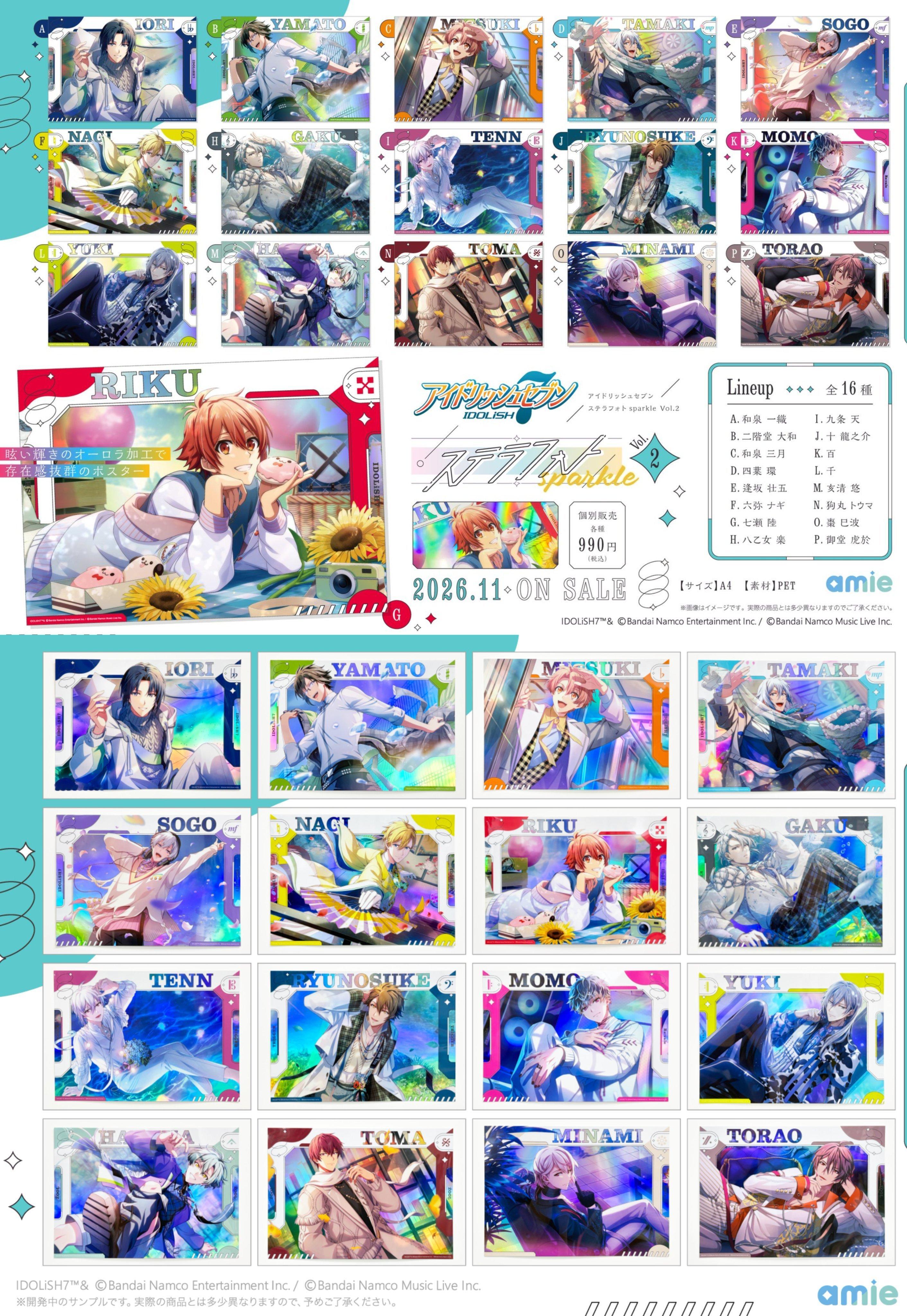 idolish7idolish7偶像星愿﻿爱娜娜 【周边情报】【正在预订】「ID