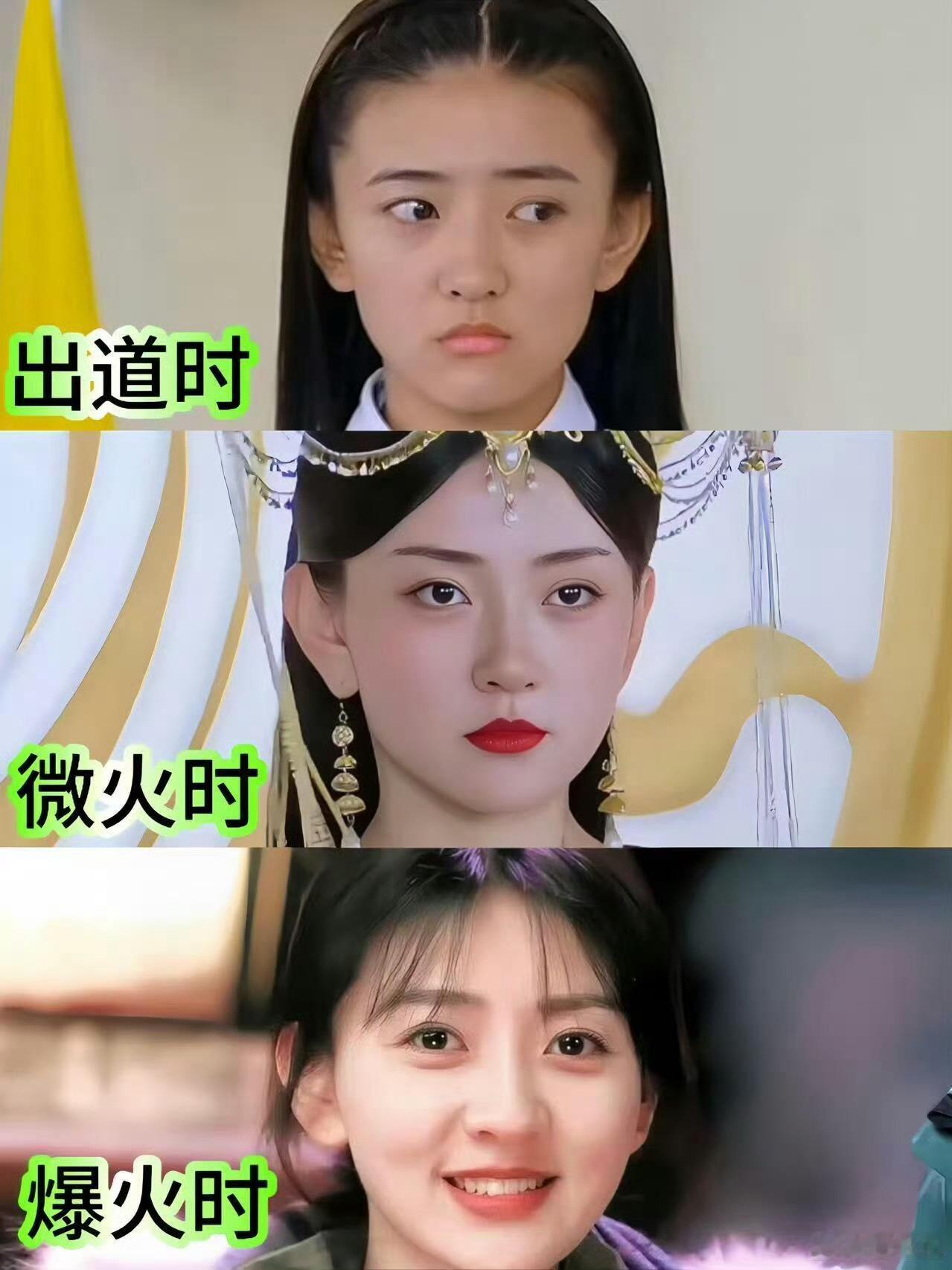 看了梁洁不同时期的变化谁不感叹一句红气养人啊 