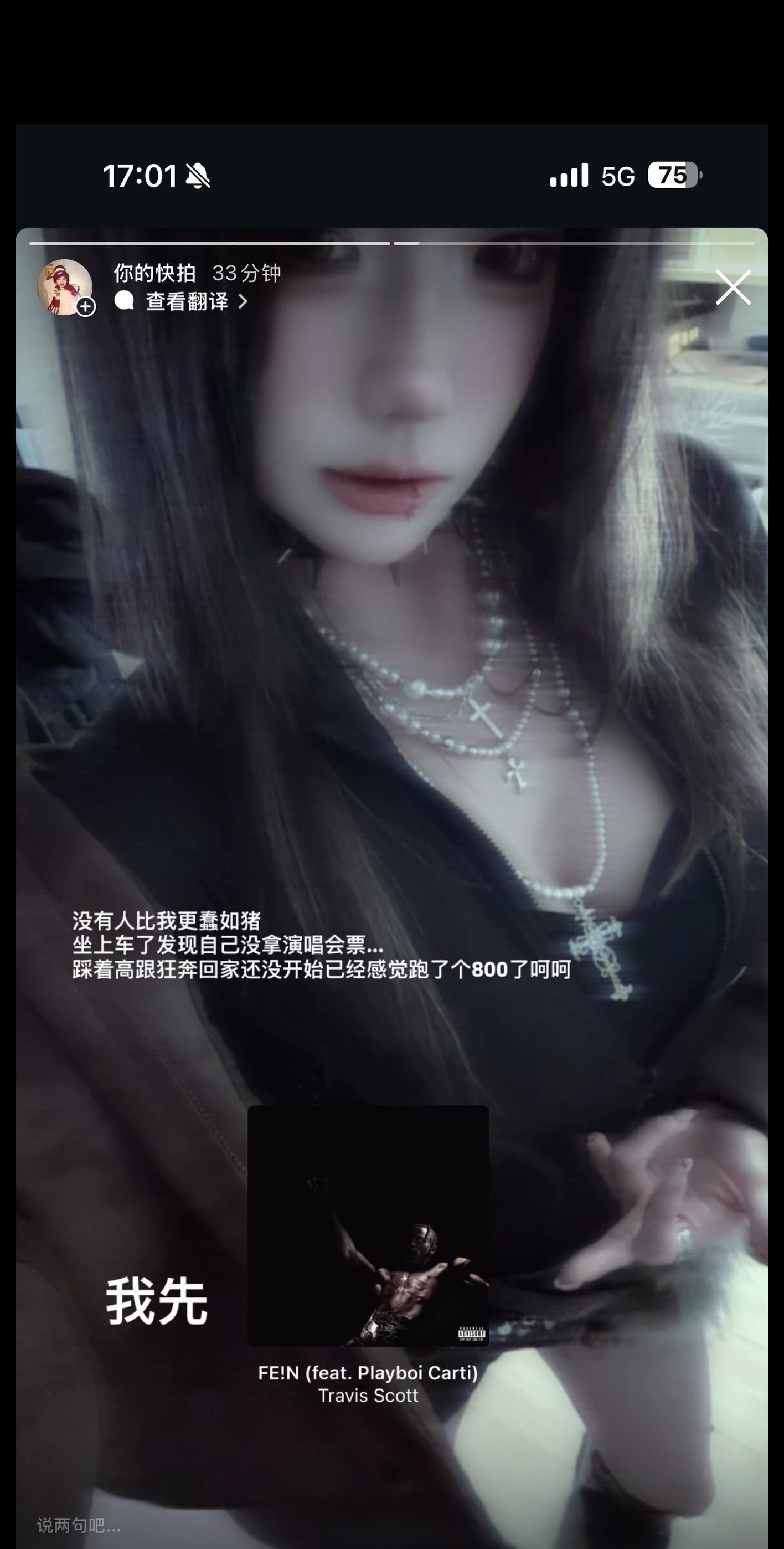还有人比我更晚到吗^^