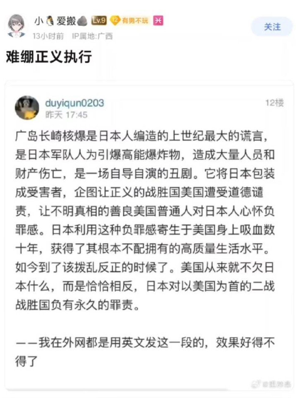 学到了学到了 ​​​