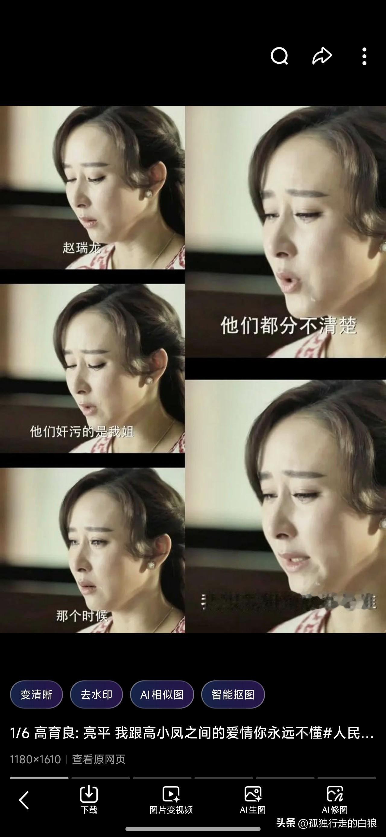 高育良为何会中美人计？按理说高书记这个位置大风大浪见的不少啊？为何会爱上一个商人